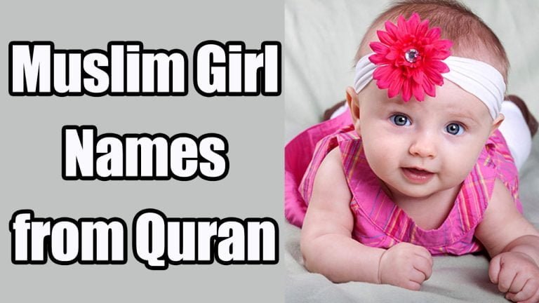 unique-muslim-girl-names-2023-from-quran