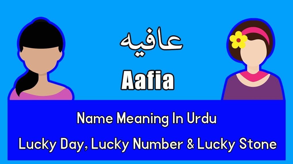 Aafia name meaning in Urdu, Lucky Day, Lucky Number, Lucky Stone