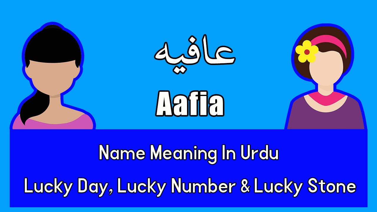 aafia-name-meaning-in-urdu-lucky-day-lucky-number-lucky-stone