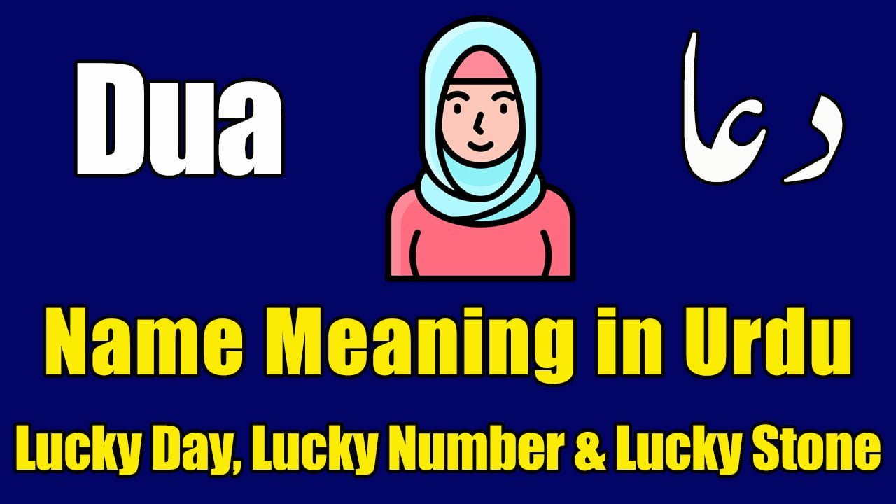 khizra-name-meaning-in-urdu-girl-name-urdu-islamic