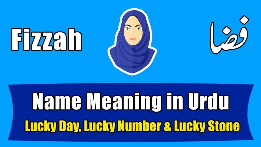 Fizzah Name Meaning In Urdu Girl Name 