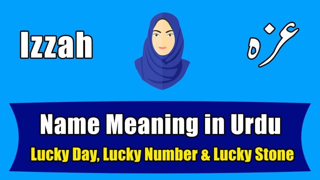 Izzah Name Meaning in Urdu (Girl Name - عزہ)