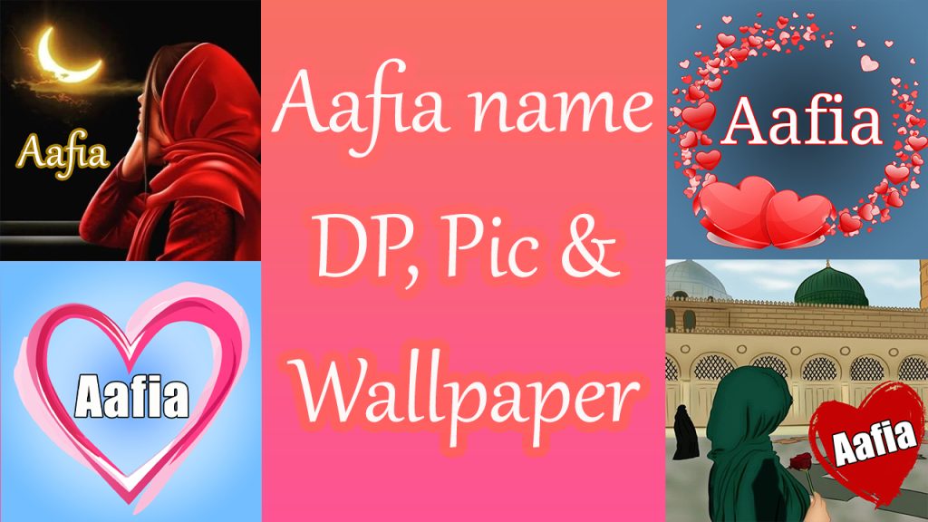 Aafia name DP, Pic & Wallpaper HD
