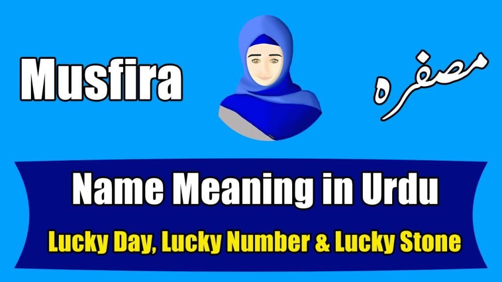 Musfira name meaning in Urdu (Girl Name – مصفرہ)