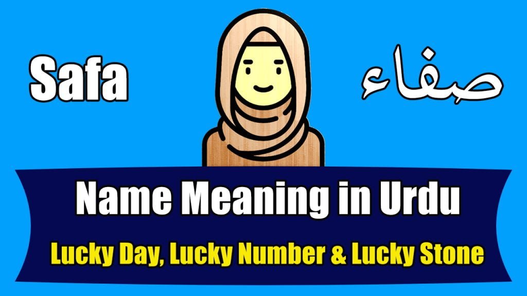Safa Name Meaning in Urdu (Girl Name – صفاء)