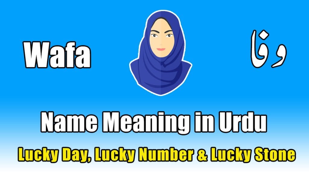 Wafa name meaning in Urdu (Muslim Girl Name – وفا)