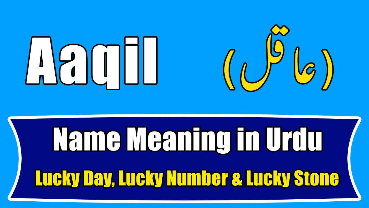 aaqil-name-meaning-in-urdu-muslim-boy-name-urdu-islamic