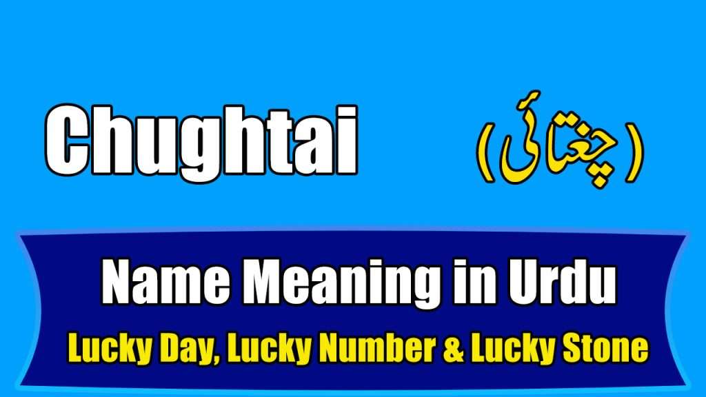 Chughtai Name Meaning in Urdu - چغتائی