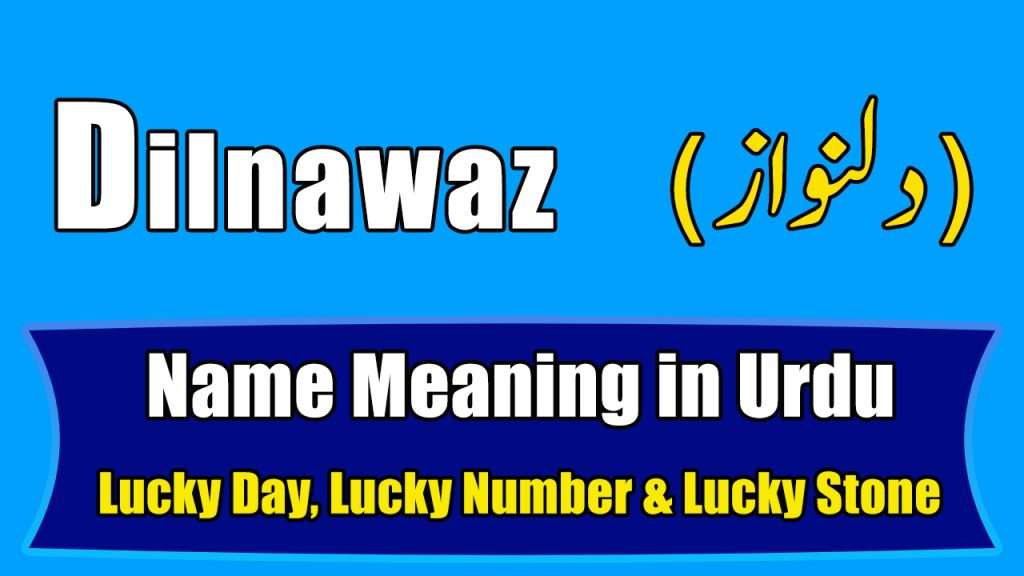 dilnawaz-name-meaning-in-urdu-boy-name