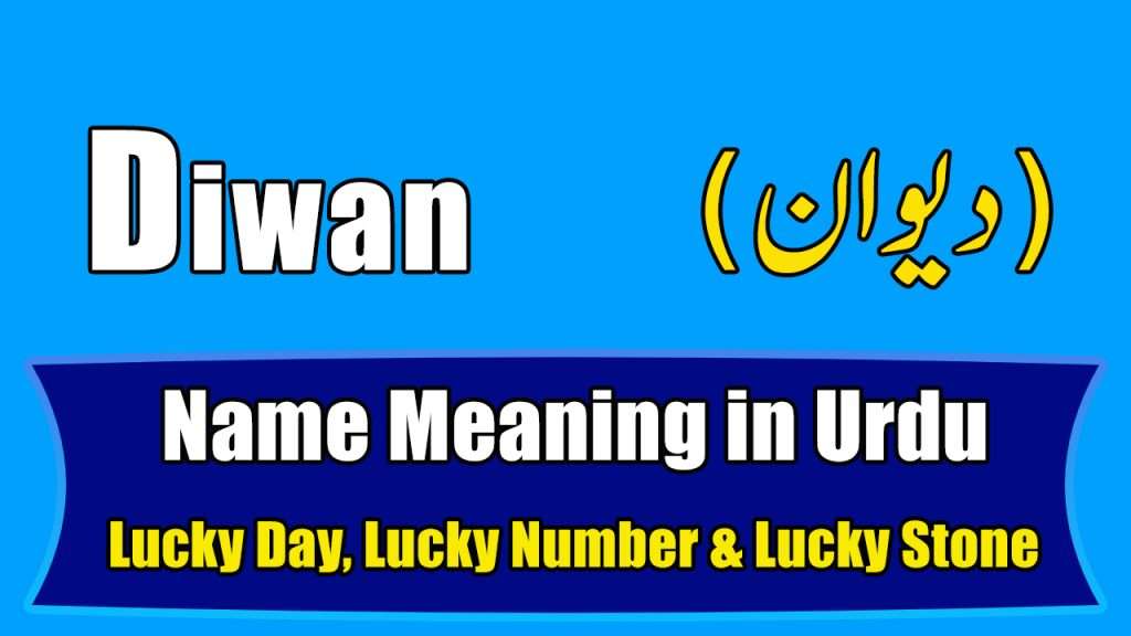 diwan-name-meaning-in-urdu-boy-name