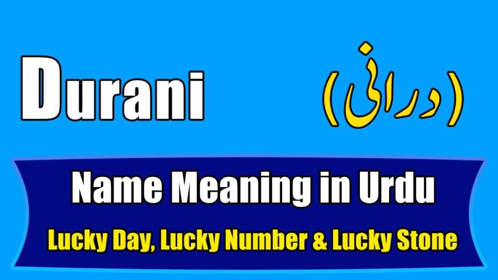 Durani Name Meaning in Urdu (Boy Name درانی)