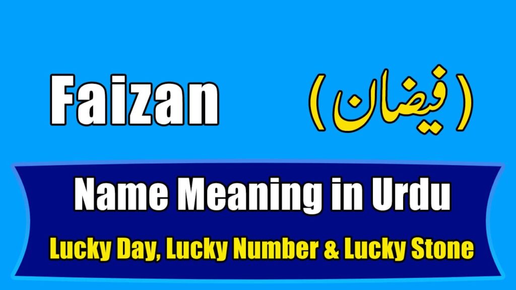 Faizan Name Meaning in Urdu
